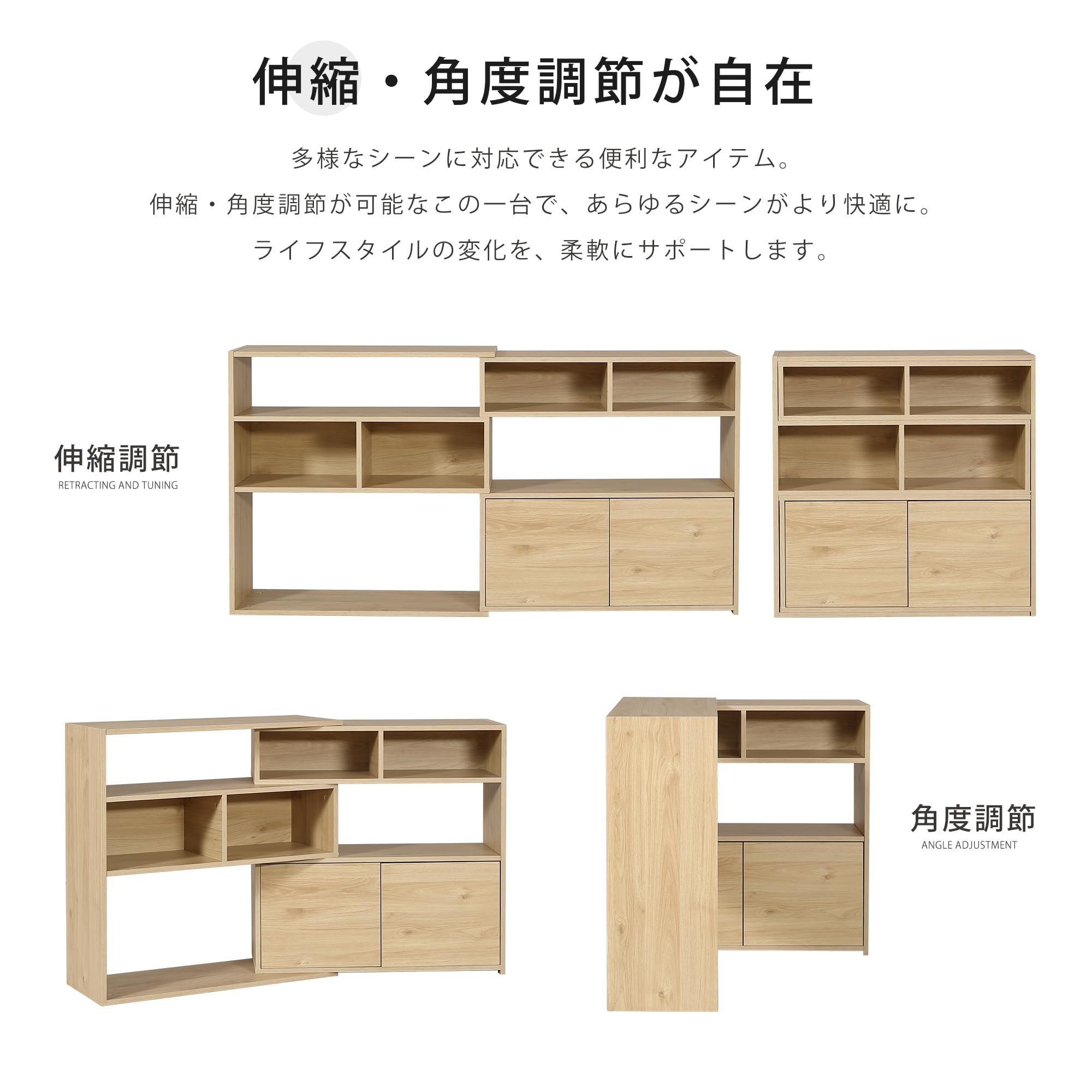 Amazon｜伸縮ラック オープンシェルフ サイドボード 収納家具 幅調節